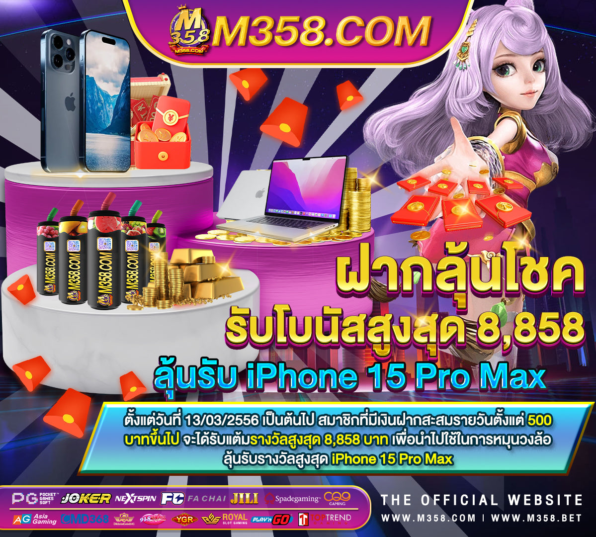 riches999วอเลท sweet bonanza ได้ เงิน จริง ไหม